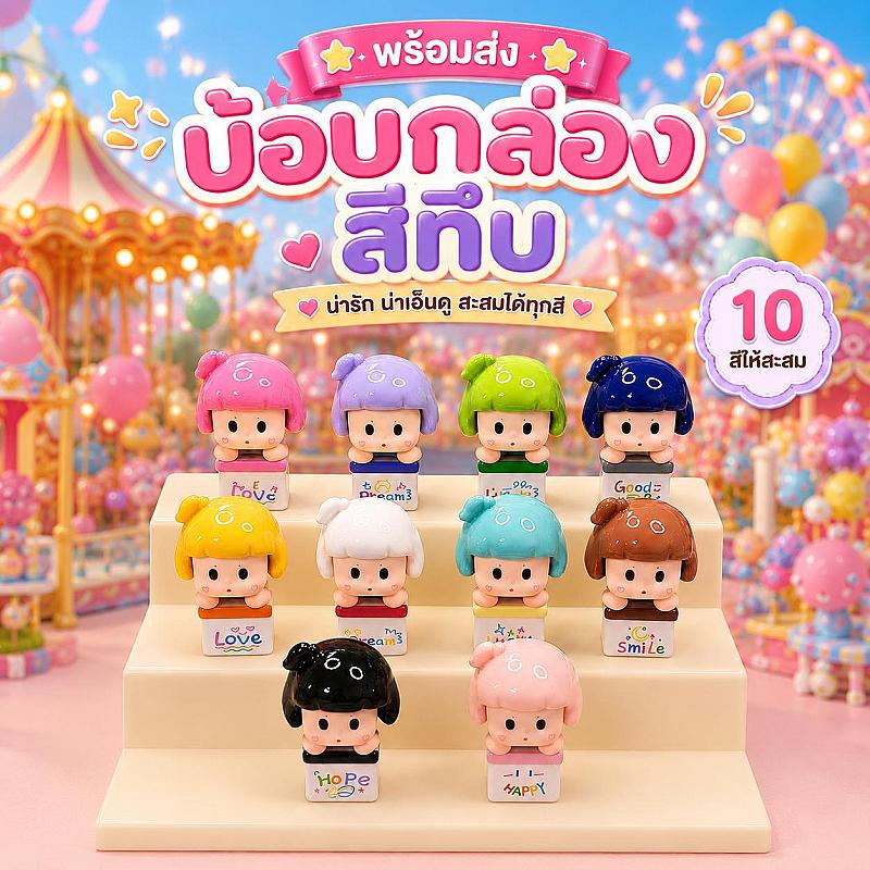 เปิดหน้าไลฟ์ เลือกงาน เปิดจากสีดุม จบจัดสวยงานนั้นๆ - Image 6