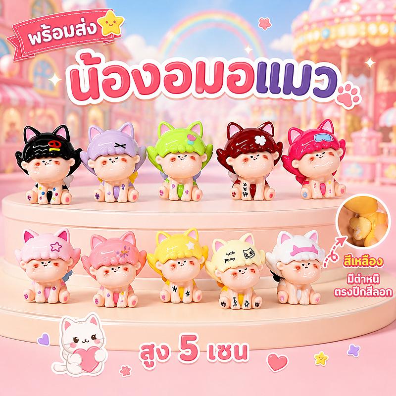 เปิดหน้าไลฟ์ เลือกงาน เปิดจากสีดุม จบจัดสวยงานนั้นๆ - Image 2