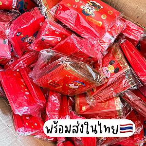 (พร้อมส่งในไทย) ถุงสุ่มเรซิ่น ถุงฉีก สีสันหลากหลาย แพค 100 ใบ