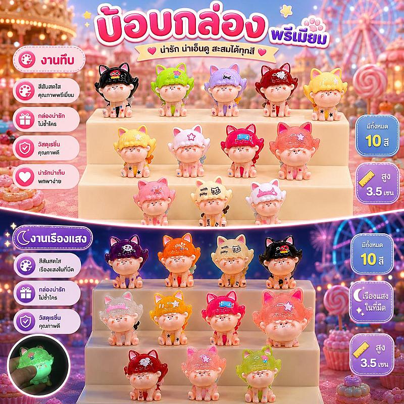 เปิดหน้าไลฟ์ เลือกงาน เปิดจากสีดุม จบจัดสวยงานนั้นๆ - Image 3