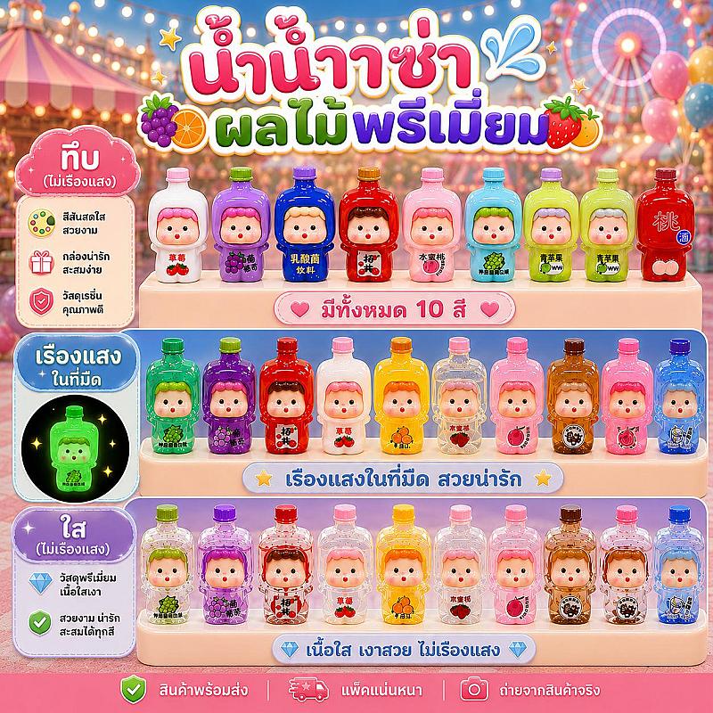 เปิดหน้าไลฟ์ เลือกงาน เปิดจากสีดุม จบจัดสวยงานนั้นๆ - Image 4