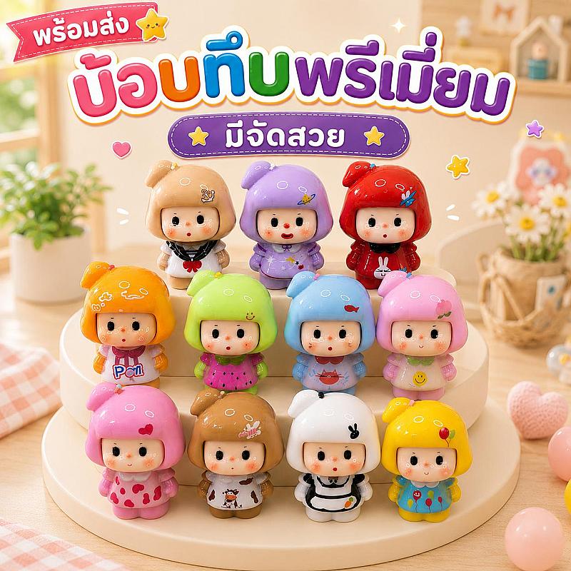 เปิดหน้าไลฟ์ เลือกงาน เปิดจากสีดุม จบจัดสวยงานนั้นๆ - Image 2