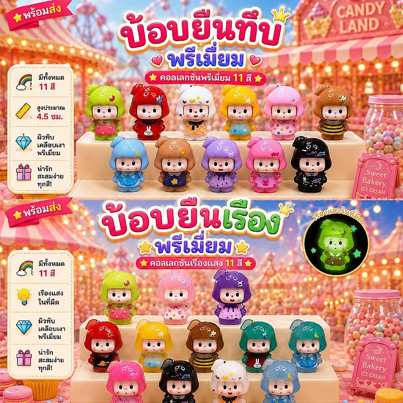 เปิดหน้าไลฟ์ เลือกงาน เปิดจากสีดุม จบจัดสวยงานนั้นๆ - Image 4