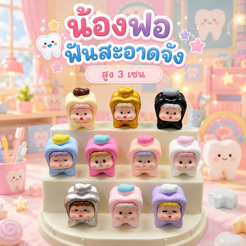 เปิดหน้าไลฟ์ เลือกงาน เปิดจากสีดุม จบจัดสวยงานนั้นๆ - Image 9